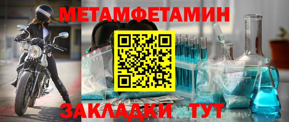 Amphetamine Premium Майкоп
