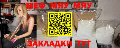 меф Донецк