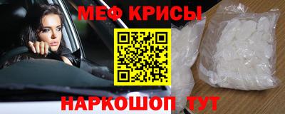 скорость Жуковский