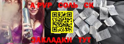 дмт Донской