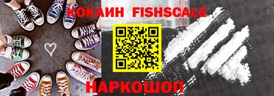 меф Донецк