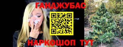 меф Донецк