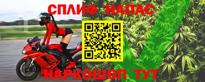 меф Донецк