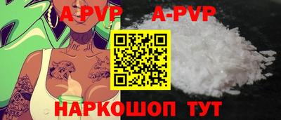 меф Донецк