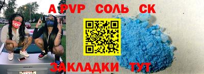 скорость Жуковский