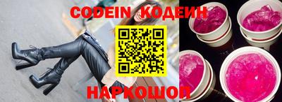 меф Донецк