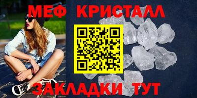 крисы Дубна
