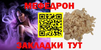 прущие грибы Заволжье