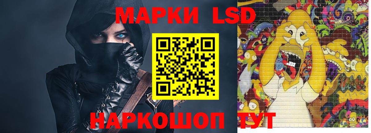 Майкоп  LSD-25 экстази ecstasy  Вход с VPN 