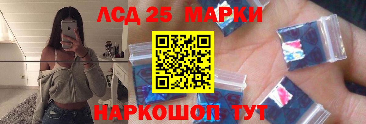 ЛСД экстази ecstasy Майкоп