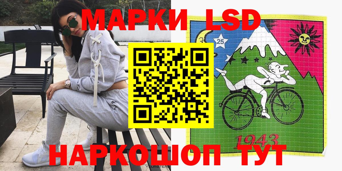 Наркотические марки  Марки 25I-NBOMe 1,5мг  Вход с VPN  Майкоп 