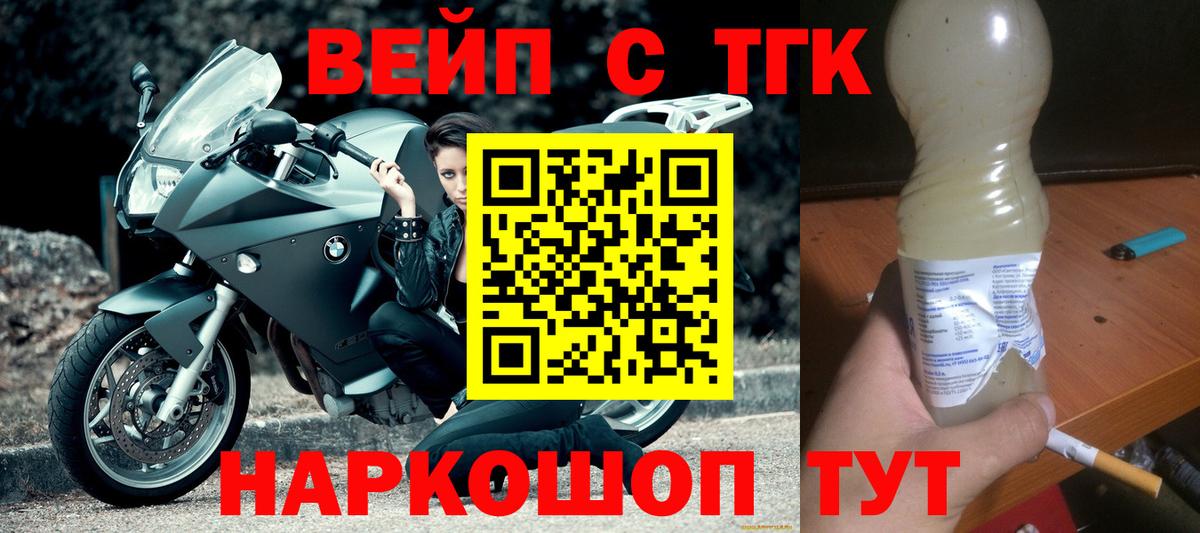 Майкоп  hydra зеркало  Вход с VPN  ТГК жижа 